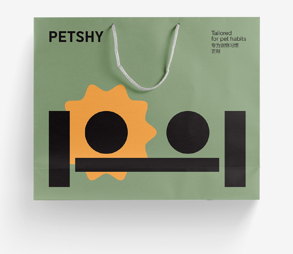 PETSHY寵物用品品牌形象和包裝設(shè)計(jì)欣賞(圖2)